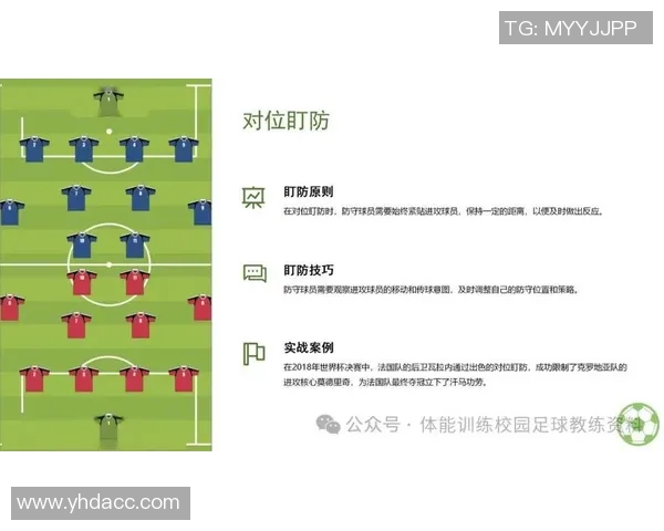 赛后分析：成都足球队与西安足球队的战术配合与表现总结